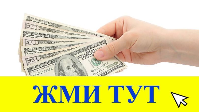 Купить наркотики в Усть-Джегуте